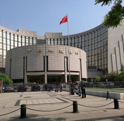 People's Bank of China
