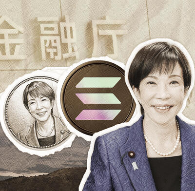 Japan Prime Minister Sanae Takaichi