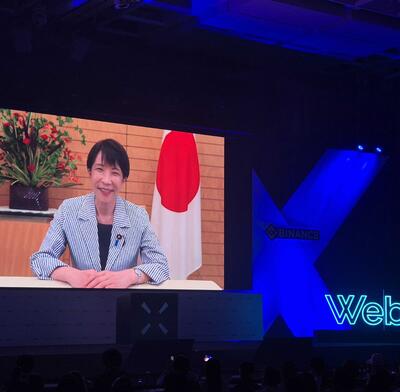 WebX 2026 Sanae Takaichi