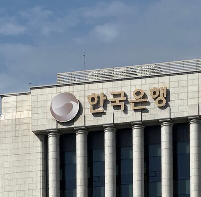 Bank of Korea