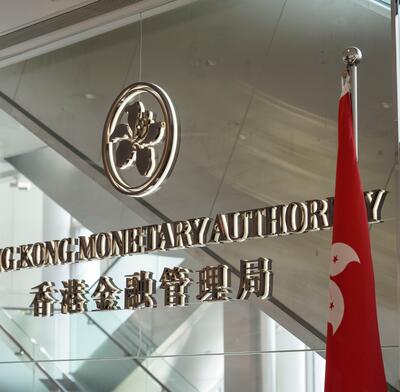 HKMA