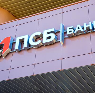 Russia-linked A7A5 Stablecoin
